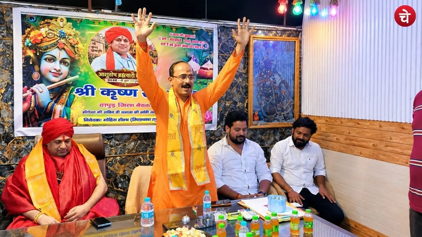 Ashutosh Brahmachari shares his views on Yogi Adityanath's leadership